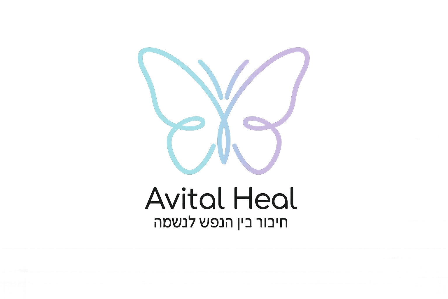 Avital Heal